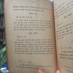 LÊ TRIỀU GIÁO HÓA ĐIỀU LUẬT 497075