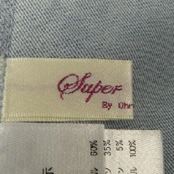 Quần SUPER BEAUTY - Hàng hiệu Authentic 809391