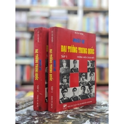 Mười vị đại tướng Trung Quốc - Hà Di Minh ( 2 tập )