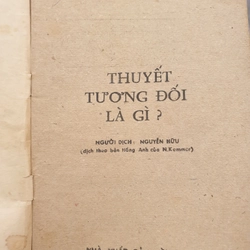 Thuyết tương đối là gì (1987) 477831