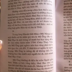 Bạch ẩn thiền định ca - Amakuki Sessan  1009134