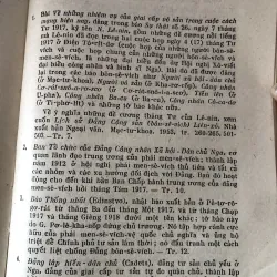 Chiến lược chiến thuật quân sự trong thời kỳ cách mạng tháng 10 - Tác giả: V.I. Lê-nin 1046560