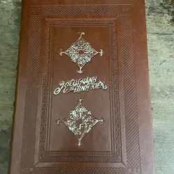 Kiêu hãnh và định kiến - sách decor bìa giả da