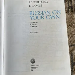 Russian on Your Own: Learning to Read Russian; sách tự học tiếng Nga  1013118