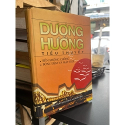 Bến không chồng & Bóng đêm và mặt trời - Dương Hướng