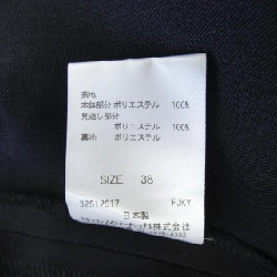 【Mã giảm giá】KOSHINO HIROKO Váy 650664