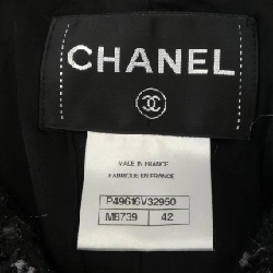 CHANEL P49616V32950 Áo khoác không cổ - Hàng hiệu Authentic 822704