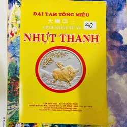 ĐẠI TAM TÔNG MIẾU NHỰT THANH