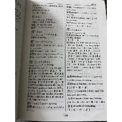 Từ điển đa công năng Hán- Việt hiện đại (bìa cứng)- mới 90% 784856