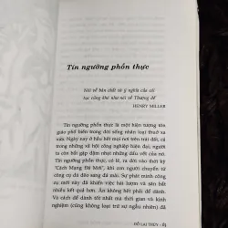 Hồ Xuân Hương boài niệm phồn thực (Đỗ Lai Thuý) 1017643