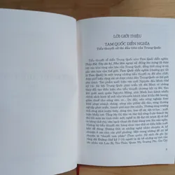 Tam Quốc Diễn Nghĩa (Bộ 2 Tập) - La Quán Trung 736910