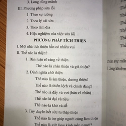 Liễu Phàm Tứ Huấn  547911