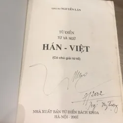 TỪ ĐIỂN TỪ VÀ NGỮ HÁN VIỆT (XB 2001) 562638