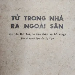 NXB Kim Đồng - TỪ TRONG NHÀ RA NGOÀI SÂN 707008
