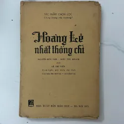 Hoàng Lê nhất thống chí – Ngô gia văn phái (Lê Trí Viễn hiệu đính) 1023398