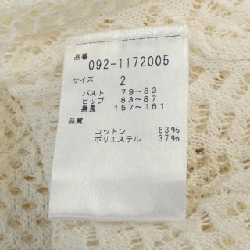 【Mã giảm giá】JILL STUART Áo cardigan dài 646669