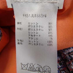 【Mã giảm giá】Váy KENZO 653934