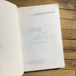 Sự im lặng của bầy cừu  596830