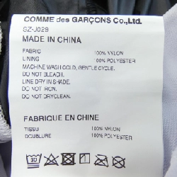 Áo khoác CDG SZ-J029 - Hàng hiệu Authentic 887865