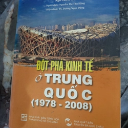 Đột phát kinh tế ở Trung Quốc (1978-2008)