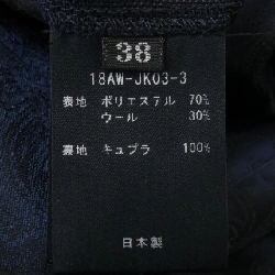 【Mã giảm giá】Áo khoác CABANA 634968