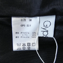 Chân váy Gypsohila - Hàng hiệu Authentic 810551