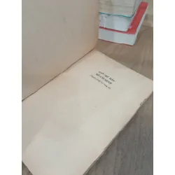 THƠ CHỮ HÁN HỒ CHÍ MINH ( NGOÀI NHẬT KÝ TRONG TÙ ) 181425