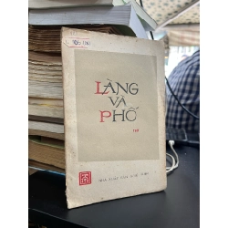 Làng Và Phố thơ - Nhiều tác giả
