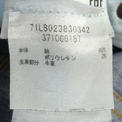 Quần jeans DSQUARED2 - Hàng hiệu Authentic 888816