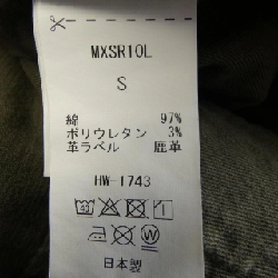 VÁY BIG JOHN SURT - Hàng hiệu Chính hãng 821481