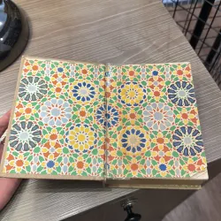 L’Afrique Du Nord - Édition Ode bìa cứng 996283