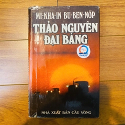 THẢO NGUYÊN ĐẠI BÀNG ( Mi-kha-in Bu-ben-nốp) #TAKE 247036