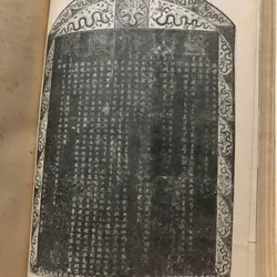 Khởi nghĩa Lam Sơn - Phan Huy Lê, Phan Đại Doãn - Nghiên cứu lịch sử-nxb KHXH 1977 1053008