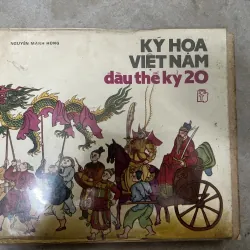 Ký hoạ Việt Nam đầu thế kỷ 20