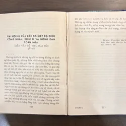 Lê-nin bàn về cách mạng tư tưởng và văn hoá (xb 1970) 562647