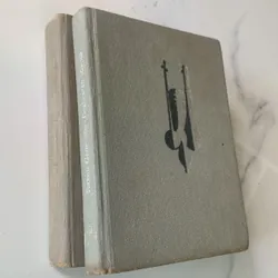 Đaghextan của tôi, Raxun Gamzatốp , trọn bộ 2 tập, bìa cứng 710967