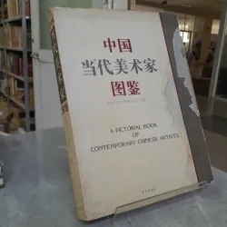 A PICTORIAL BOOK OF CONTEMPORARY CHINESE ARTISTS