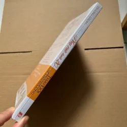 Phụ nữ tuổi 20 thay đổi để thành công - Trương Oánh 789174