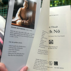Nghệ thuật kịch No (mới) 445493
