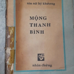 MỘNG THANH BÌNH - Tôn nữ hỷ khương