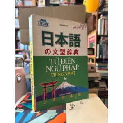 Từ điển ngữ pháp tiếng Nhật - Hoàng Quỳnh