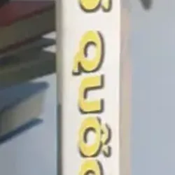 Tổ Quốc Mến Yêu 757937