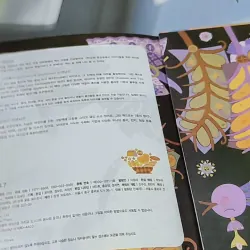 [Tặng nẹp góc] Truyện thiếu nhi Hàn Quốc: Moyamo Anu 49 -  모야모 아누와: 무슨 빵을 드시나요? 732051