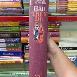 HẬU THUỶ HỬ  ( Chất lượng cực đẹp )  510075
