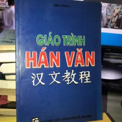 Giáo trình Hán văn - Chu Thiên 
