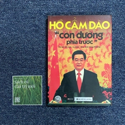 Hồ Cẩm Đào - Con đường phía trước 