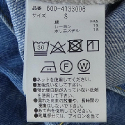 MICI 600-4133006 Quần - Hàng hiệu Chính hãng 817058