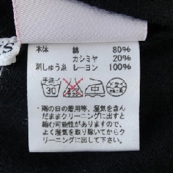 【Mã giảm giá】Áo cardigan lucien pellat-finet 637980