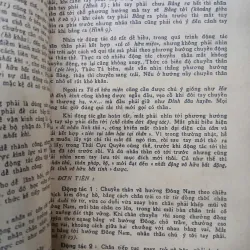 VÕ ĐANG THÁI CỰC QUYỀN - HÀNG THANH 993813