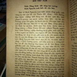 Ngũ hổ bình tây  787628